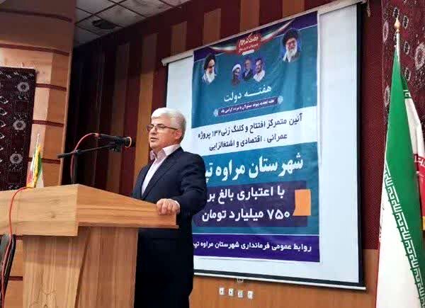 توجه به مناطق کمترتوسعه‌یافته و محروم از راهبردهای دولت چهاردهم است