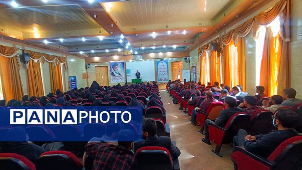 جلسه توانمندسازی مربیان و معاونان پرورشی شهرستان بویراحمد