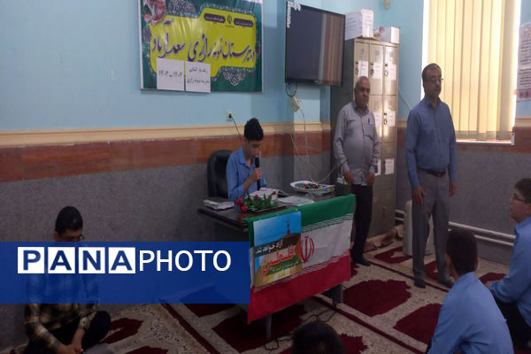 زنگ بازگشایی و زنگ نماز در دشتستان، گناوه ، شبانکاره، سعدآباد و بردخون