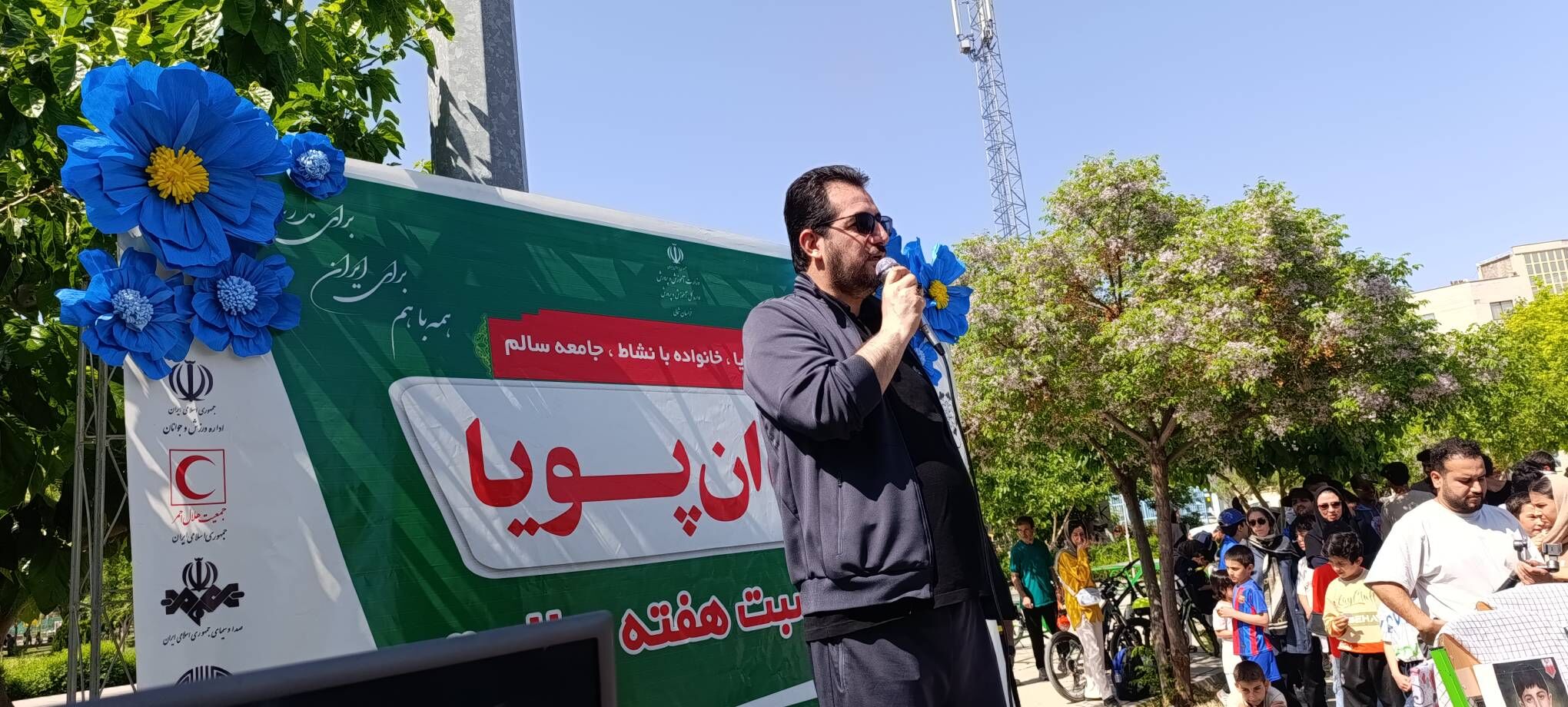 شهر پویا و شعار  هفته سلامت «همه با هم برای سلامت و امنیت با تکیه دانش  » در مدارس خراسان شمالی 