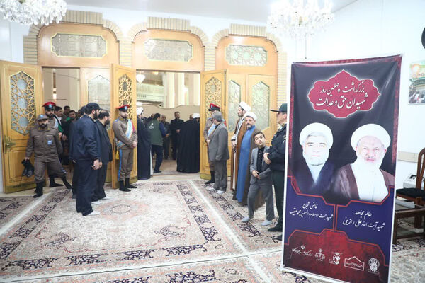 مجلس بزرگداشت چهلمین روز شهادت حجج‌الاسلام والمسلمین رازینی و مقیسه