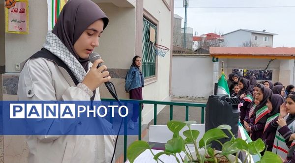 زنگ انقلاب در مدرسه پروین اعتصامی املش طنین انداز شد