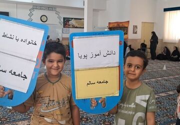 مادر و دختری؛ جشنی به وسعتِ یک آسمان مهر در زارچ
