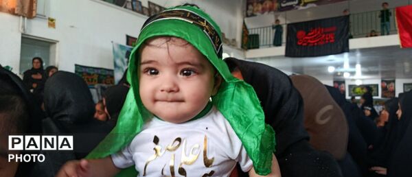 آیین معنوی شیرخوارگان حسینی در شهرستان فیض آباد