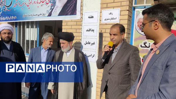 زنگ آغاز هفته پدافند غیرعامل در هنرستان آیت‌الله خامنه‌ای 