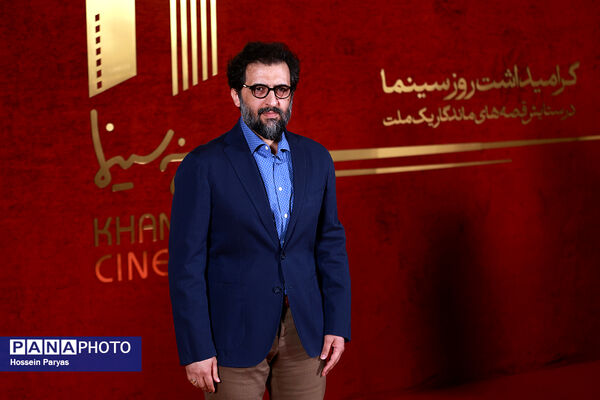 گرامیداشت روز سینما