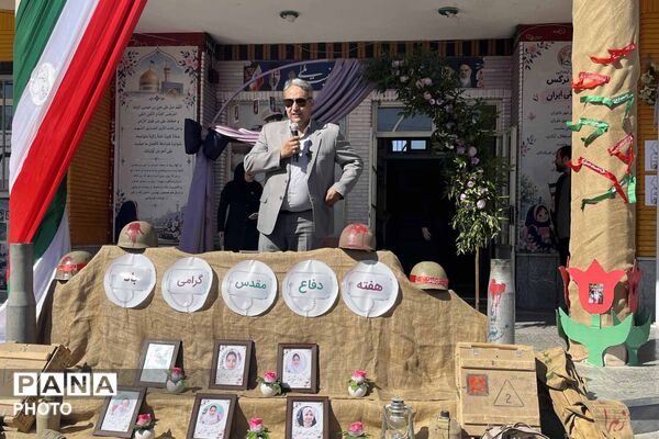 زنگ مقاومت در مدرسه شاهد نرگس؛ همزمان با هفته دفاع مقدس