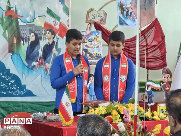 گرامیداشت روز پرچم در دبستان شاهد شهید منصور عامری