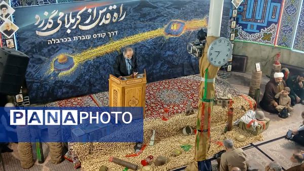 یادواره و افتتاح آستان شهدا در مسیر ایثار