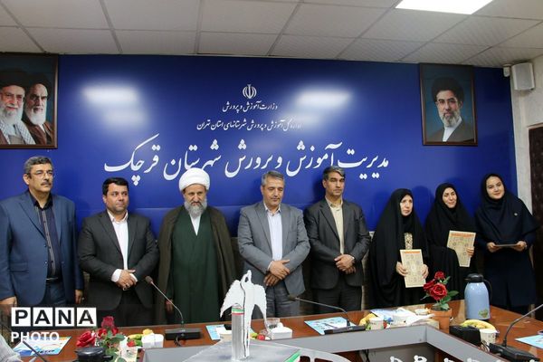 آیین تقدیر وتجلیل از ۱۸ معلم نمونه در شهرستان قرچک 
