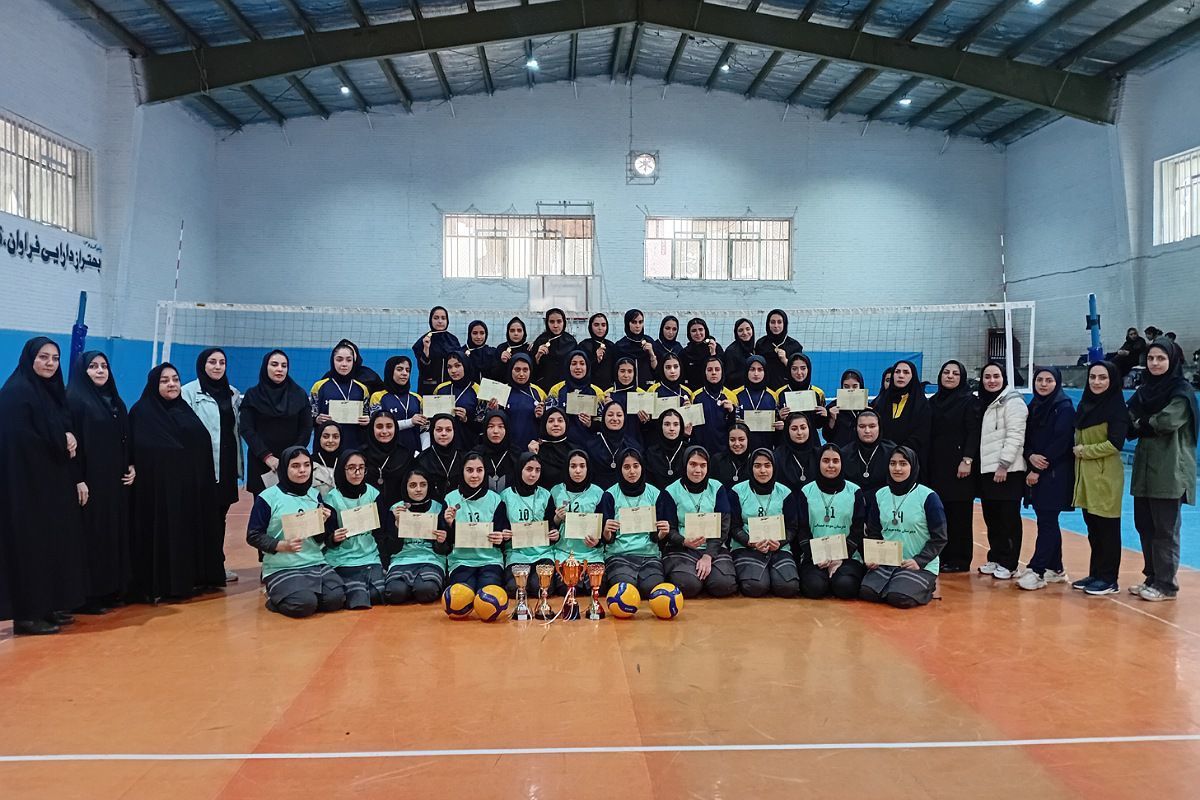 اختتامیه مسابقات والیبال دانش‌آموزان دختر مدارس شهرستان قرچک