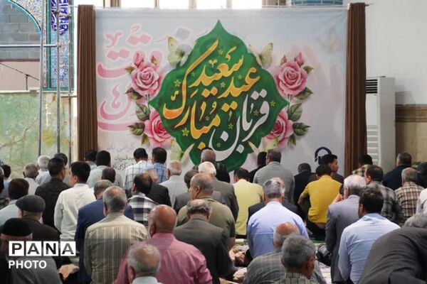  نماز عید سعید قربان با حضور مردم شهید پرور شهرستان قدس