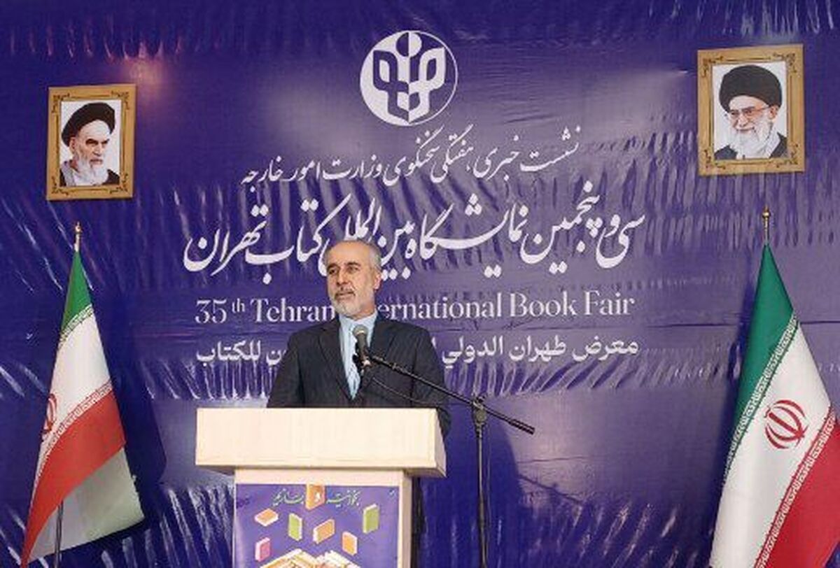 آغاز به‌کار آزمایشی سفارت مجازیِ ایران در فلسطین