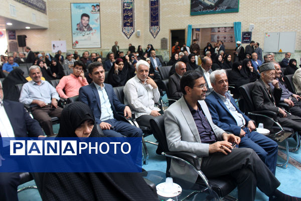 بیست و هفتمین جشنواره خیرین مدرسه ساز استان قم-1