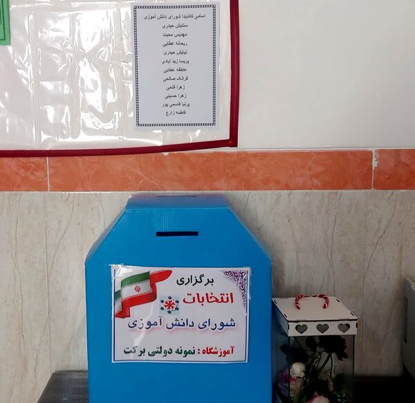 برگزاری انتخابات شورای دانش‌آموزی با هدف تعامل در مدرسه برکت خاتم