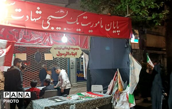 موج پنجاه و ششمین  اجتماعات شبانه نیشابور