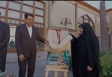 آیین رونمایی از کتب هنرجویان هنرستان‌های اصفهان در موزه هنرهای تزیینی برگزار شد