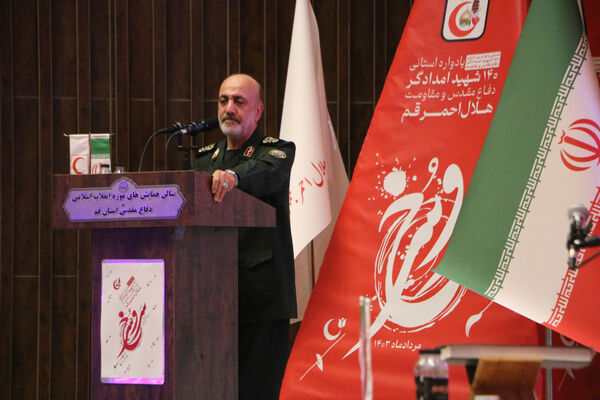یادواره «سرو سرخ» گرامیداشت ۱۴۰ امدادگر شهید استان قم-1