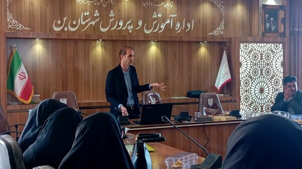 نشست توانمندسازی مدیران و مشاوران مدارس بن با محوریت پیشگیری از آسیب‌های اجتماعی