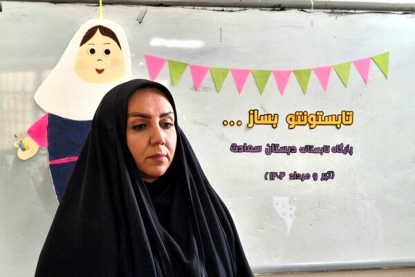 بازدید از مدرسه سعادت جهت بررسی وضعیت ایمنی و بهداشت براساس اصول آیین‌نامه بهداشت محیط مدارس