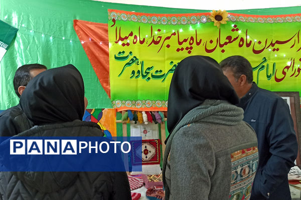 برگزاری نمایشگاه مشاغل خانگی در دبیرستان شاهد ام ابیها، شهرستان آباده