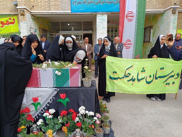 استقبال از شهید گمنام در دبیرستان نمونه معراج شیروان
