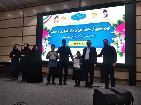 آیین تجلیل از دانش‌آموزان برتراستانی و کشوری در پژوهش سرای دکتر حسابی شهرستان قدس 