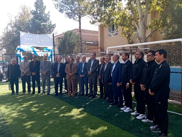 آئین افتتاح چمن مصنوعی سمپاد آموزشگاه شهید بهشتی نیشابور