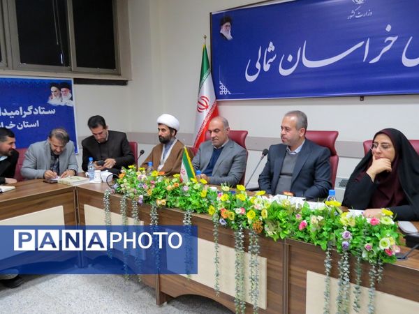 برگزاری جلسه ستاد دهه فجر استان