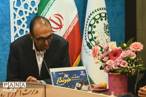 تجلیل از خبرنگاران پانا بهارستان‌دو