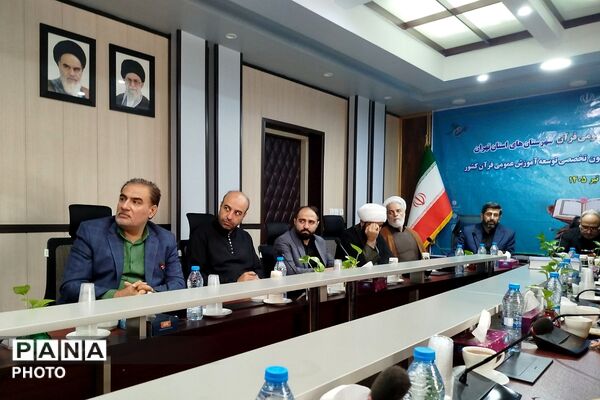 جلسه کارگروه توسعه آموزش عمومی قرآن شهرستانهای استان تهران