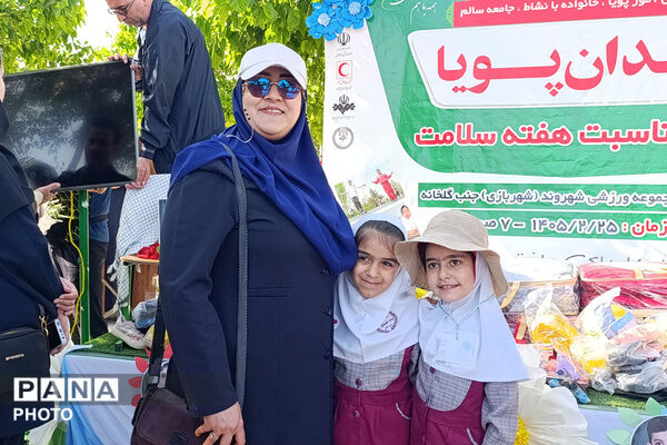 میدان پویا خراسان شمالی 
