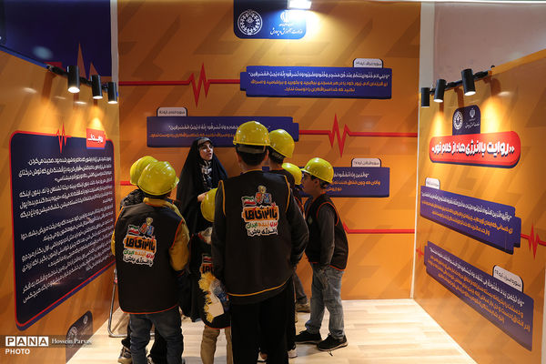 سی و سومین نمایشگاه بین‌المللی قرآن کریم - 5