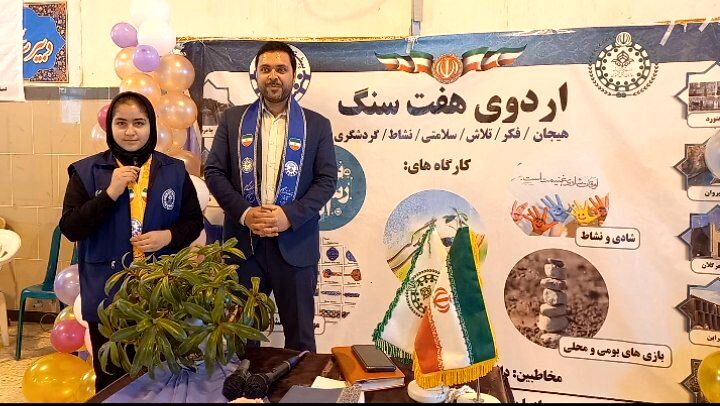 اردوی «هفت‌سنگ» باعث نشاط بچه‌ها و مهارت‌آموزی می‌شود/ فیلم