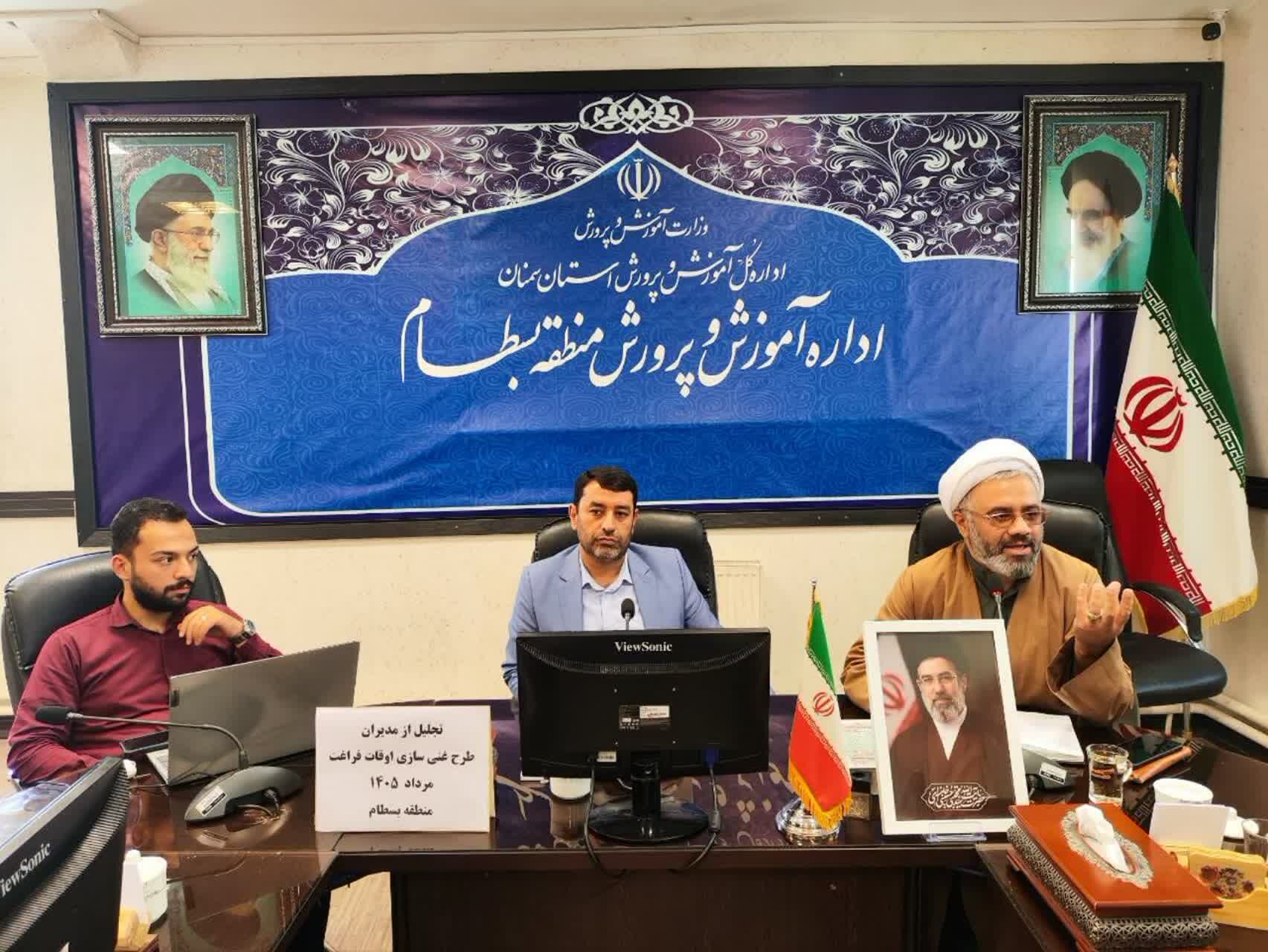 به‌کارگیری ابزارهای دیجیتال در فعالیت‌های تربیتی ضرورت دارد