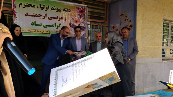 انتخابات انجمن اولیا و مربیان در دبستان دخترانه شهدا سامان 