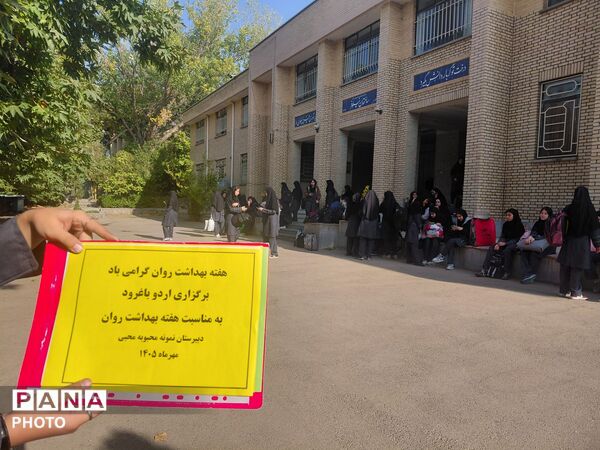 اردوی دانش آموزی مدرسه نمونه محبی به باغرود 