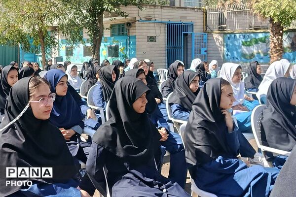 آغاز سال تحصیلی با جشن رویش و امید