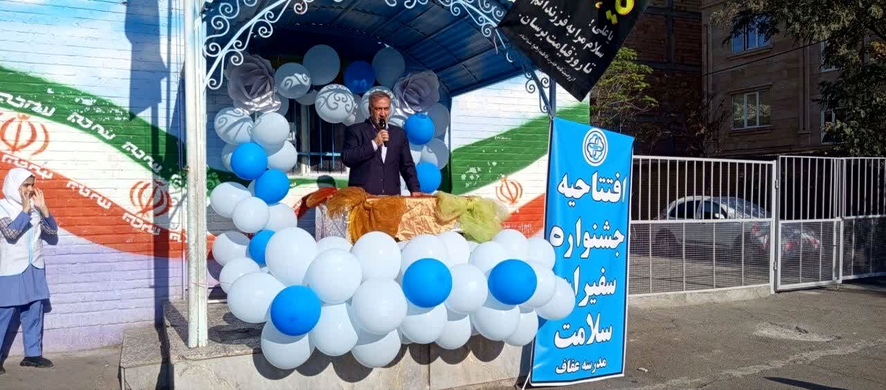 آیین افتتاحیه طرح سفیران سلامت در ناحیه یک شهرستان بهارستان 