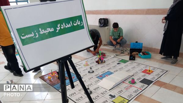 کیار؛ میزبان رقابت نخبگان نوجوان در جشنواره رباتیک و هوش مصنوعی