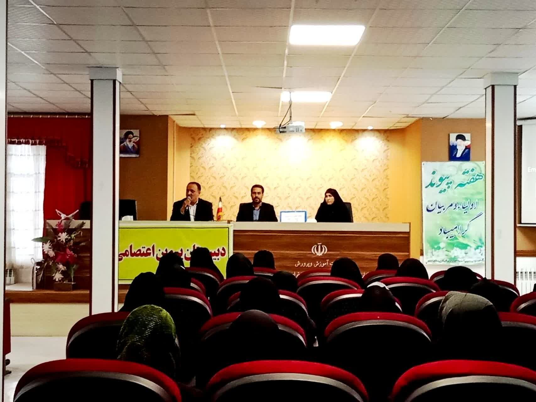 اولیا بازوان قدرتمند تصمیم‌گیری در مدارس هستند