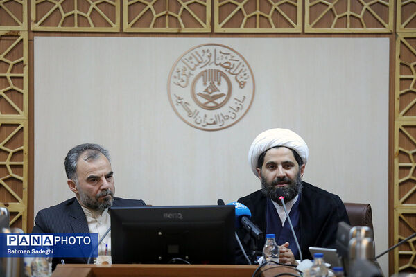 نشست هماهنگی، توجیهی و آموزشی روسای ادارات قرآن، عترت و نماز استان‌های سراسر کشور