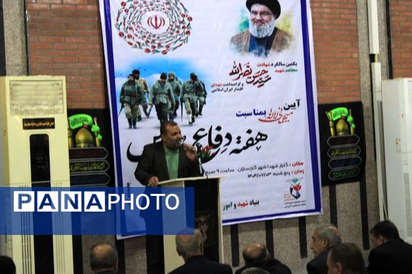 آیین غبارروبی گلزار مطهر شهدای گچساران