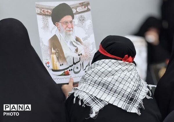 ایرانِ سوگوار، یک‌صدا در عهد وفاداری