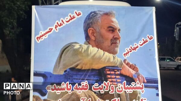 جیرفت در سوگ رهبر