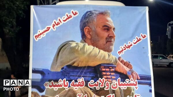 جیرفت در سوگ رهبر