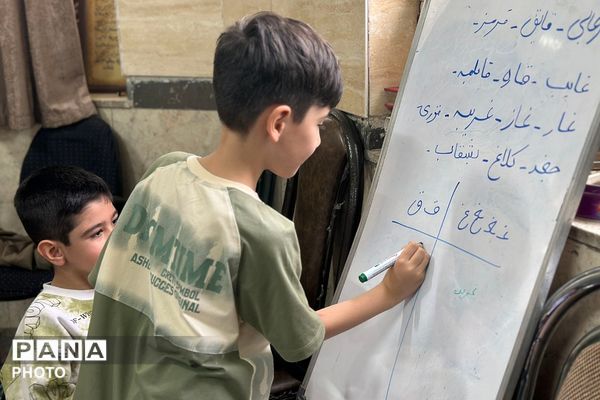 حضور دانش‌آموزان دبستان شهید قلنبر ناحیه دو شهرری در کلاس‌های رفع اشکال 