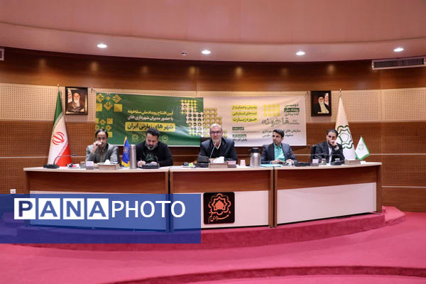 رونمایی از پوستر دومین رویداد ملی «سقاخانه» در قم