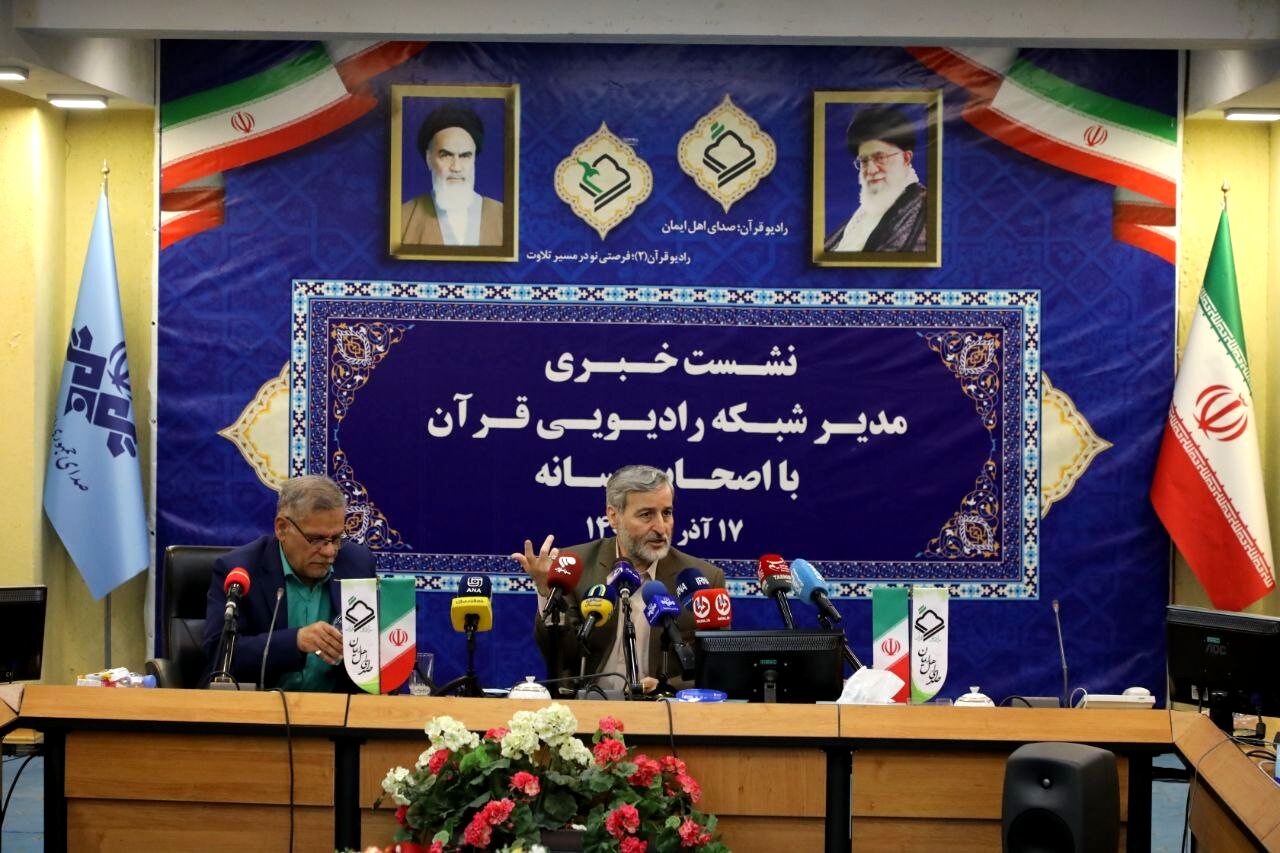 برای نسل z  و آلفا در رادیو قرآن  برنامه داریم 