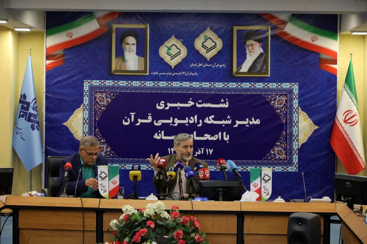 برای نسل z  و آلفا در رادیو قرآن  برنامه داریم 